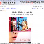 ChinaReviewNews