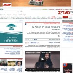 Hebrew