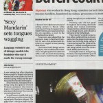 SCMP