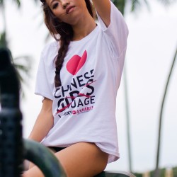T-shirt I Love Chinese Language
